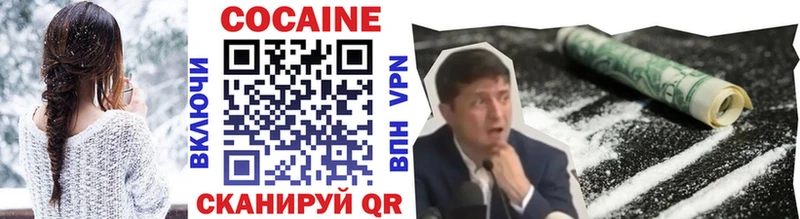 Названия наркотиков Железногорск АМФЕТАМИН  Cocaine  ГАШ  Героин  СК  Каннабис 