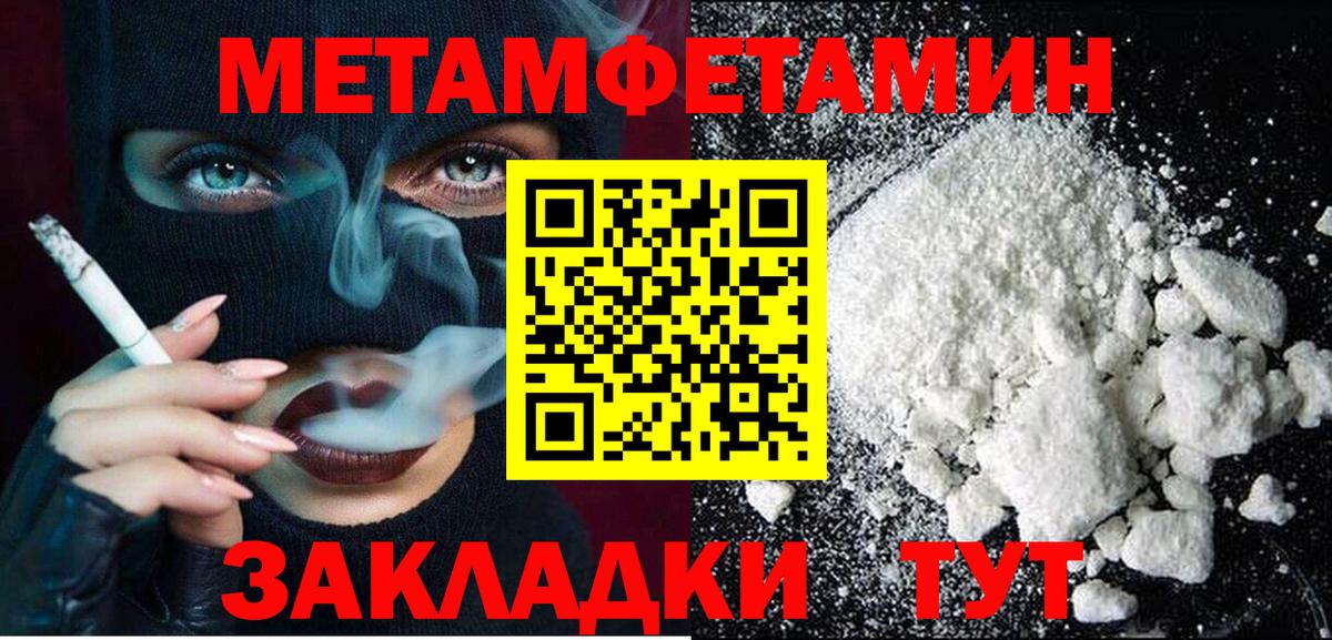 Гашиш  Конопля  Железногорск  Вход с VPN  Мефедрон кристаллы  МАРИХУАНА  Cocaine 