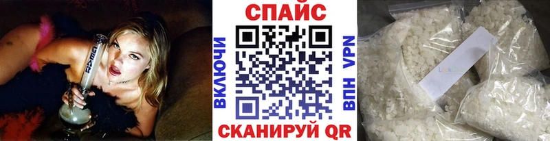 Бутират бутандиол  гидра вход  Железногорск 