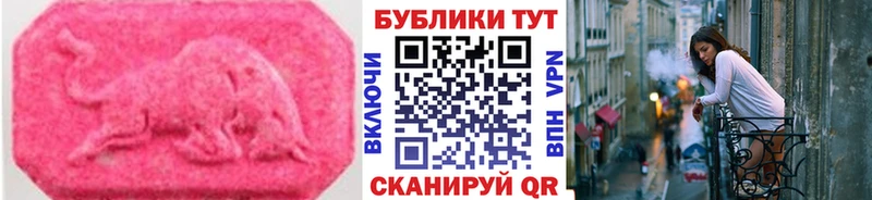 наркота  блэк спрут tor  ЭКСТАЗИ 280мг  Железногорск 