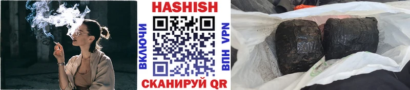 Гашиш ice o lator  Железногорск 