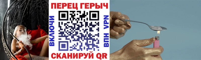 купить наркотики цена  Железногорск  ГЕРОИН VHQ 
