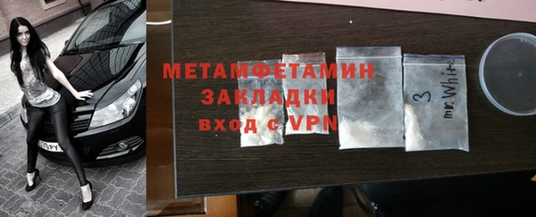 MESCALINE Горняк