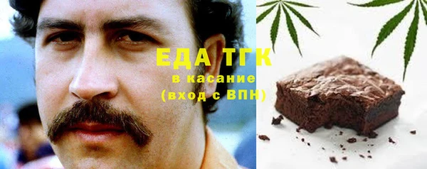 MESCALINE Горняк