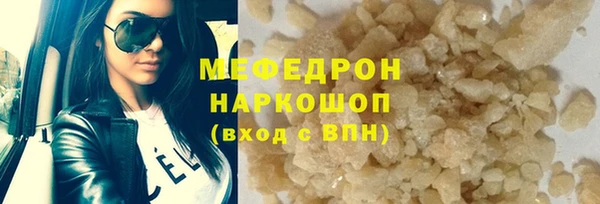 MESCALINE Горняк