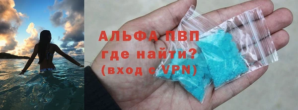 соль курить ск Горнозаводск