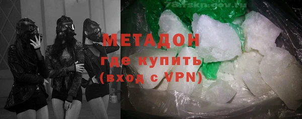 кокаин перу Горно-Алтайск