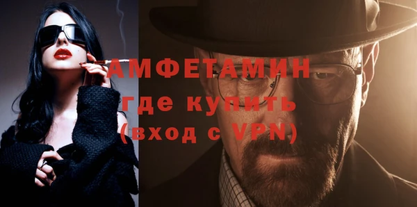соль курить ск Горнозаводск
