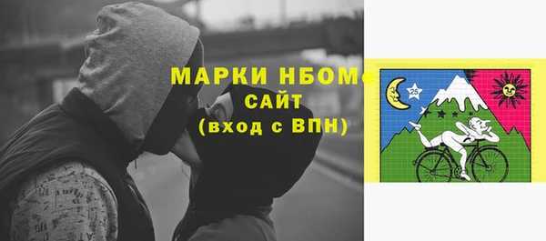 соль курить ск Горнозаводск