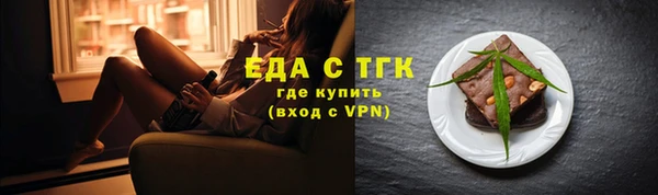 MESCALINE Горняк