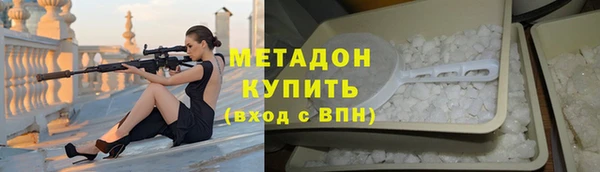 кокаин перу Горно-Алтайск