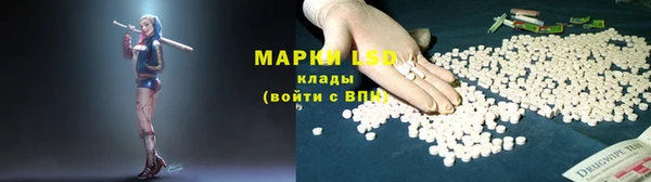 кокаин перу Горно-Алтайск