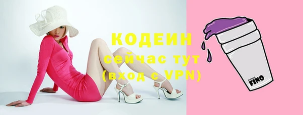 кокаин перу Горно-Алтайск