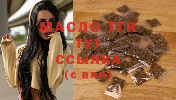 MESCALINE Горняк