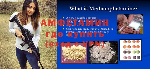 MESCALINE Горняк