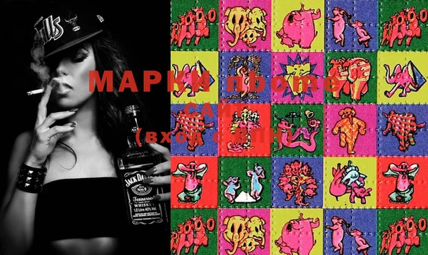 MESCALINE Горняк
