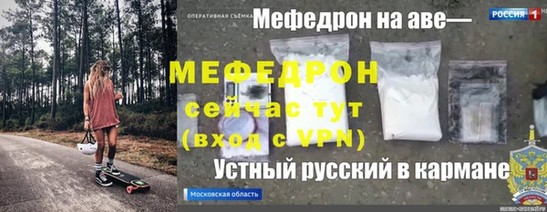 MESCALINE Горняк