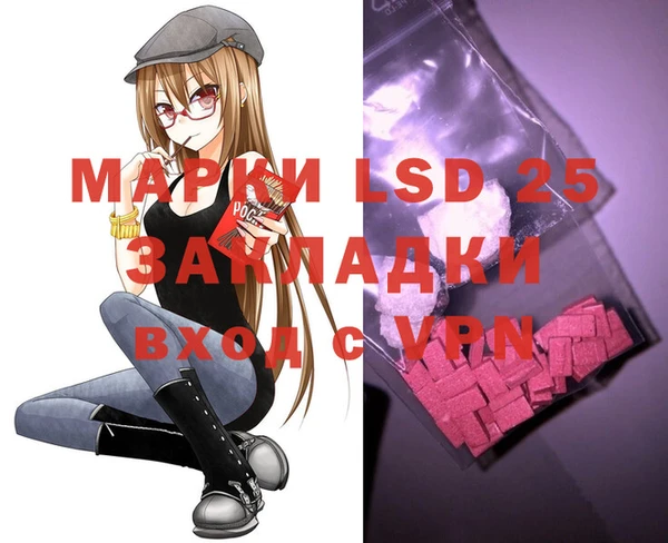 MESCALINE Горняк