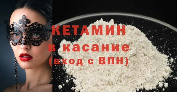 гашишное масло Осинники