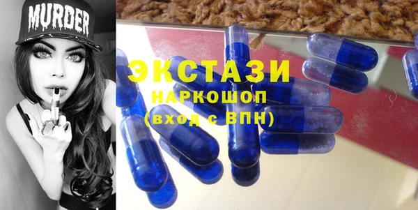 соль курить ск Горнозаводск