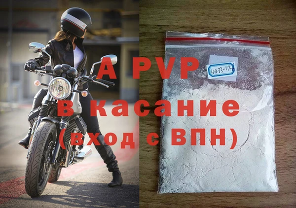 соль курить ск Горнозаводск