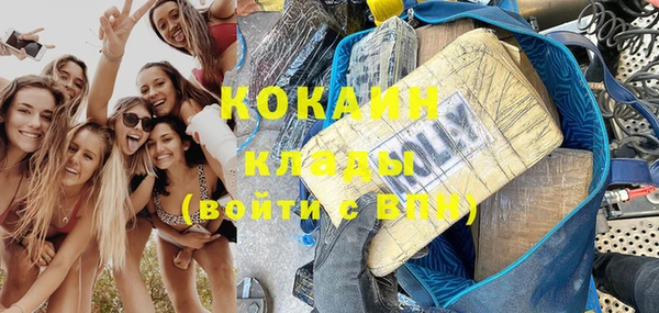 соль курить ск Горнозаводск