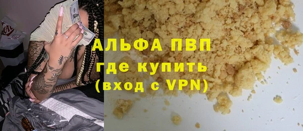 соль курить ск Горнозаводск