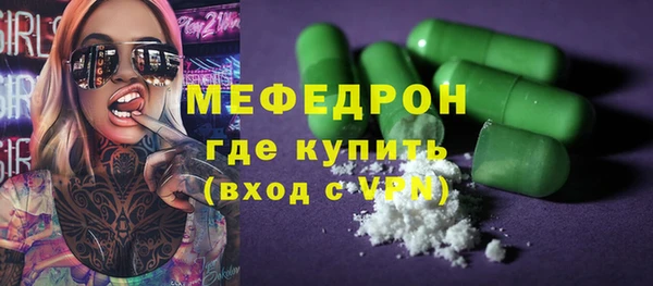 соль курить ск Горнозаводск