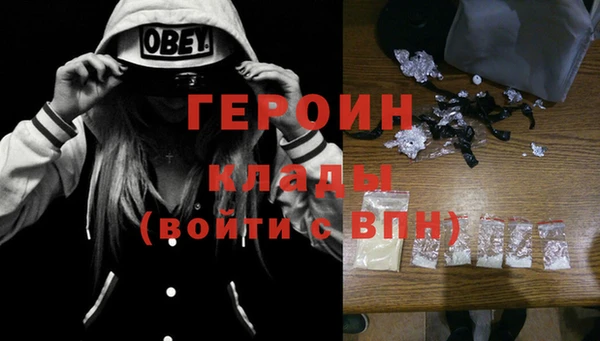 кокаин перу Горно-Алтайск