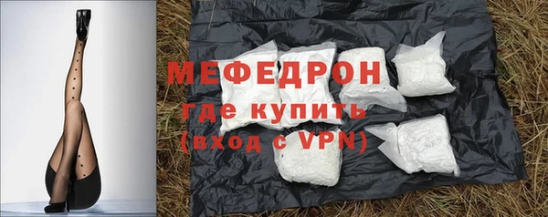 соль курить ск Горнозаводск