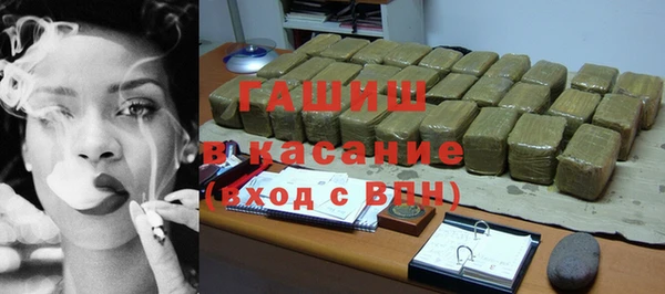 соль курить ск Горнозаводск