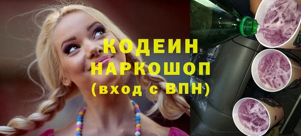 MESCALINE Горняк