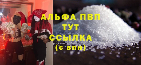 соль курить ск Горнозаводск
