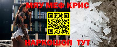 мет Гусиноозёрск