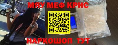 амфетамин Гусев