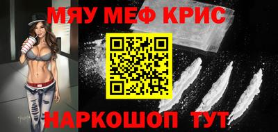 метадон Гусь-Хрустальный