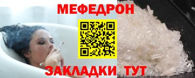 мет Гусиноозёрск
