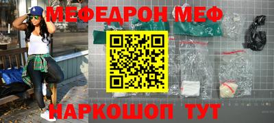 мет Гусиноозёрск