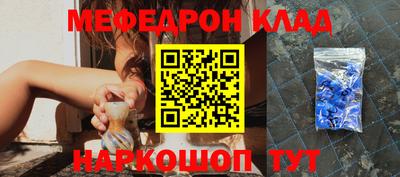 метадон Гусь-Хрустальный