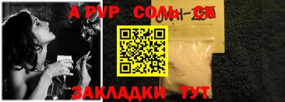 мет Гусиноозёрск