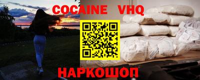 мет Гусиноозёрск