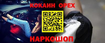 мет Гусиноозёрск