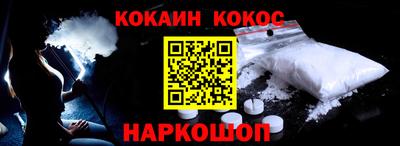 амфетамин Гусев