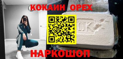 метадон Гусь-Хрустальный