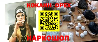 амфетамин Гусев