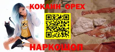 амфетамин Гусев