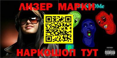 метадон Гусь-Хрустальный