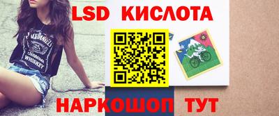 амфетамин Гусев