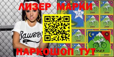амфетамин Гусев