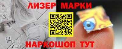 мет Гусиноозёрск